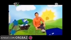 کارتون عمو پورنگ